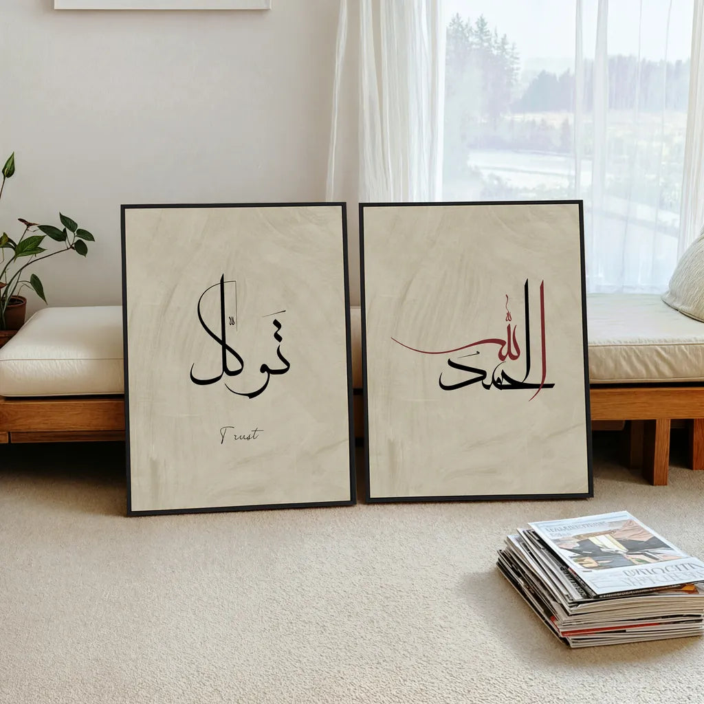 2 Frame-Arabic-Islamic-Wall-ArtIslam-Design-67387111