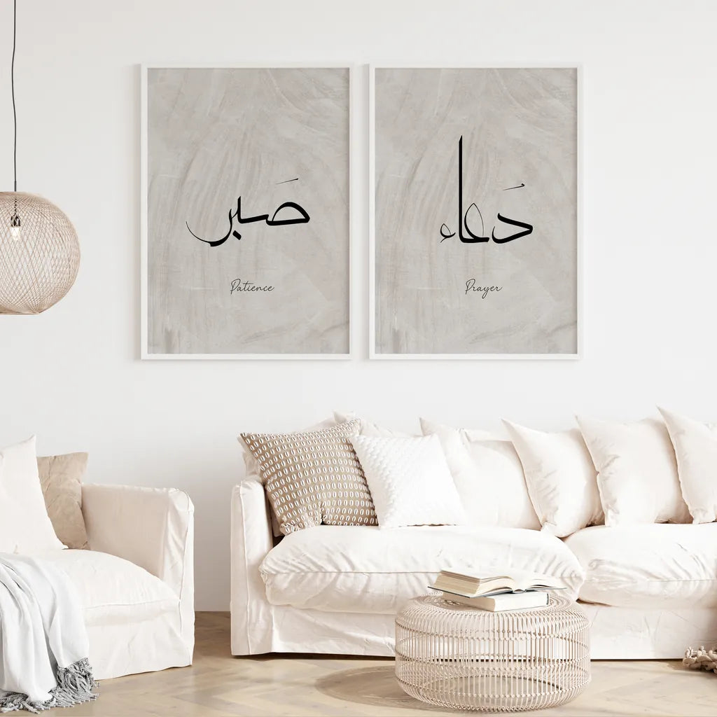 2 Frame-Arabic-Islamic-65809123