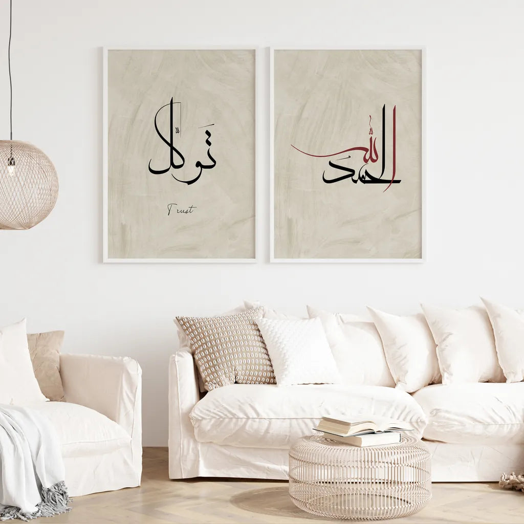 2 Frame-Arabic-Islamic-Wall-ArtIslam-Design-67387111