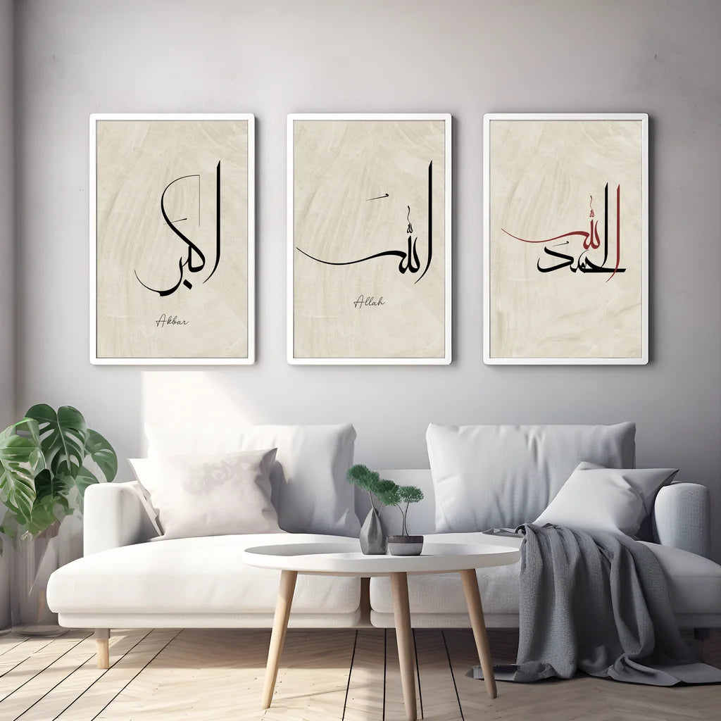 3 Frame-Two-Islamic-Arabic-Wall-Art-65220406