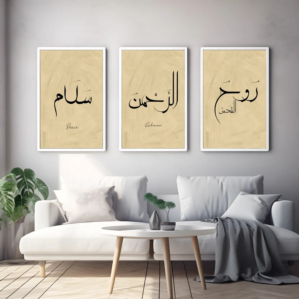 3 Frame-Islamic-Wall-Art-Calligraphy-Arabic-68159952