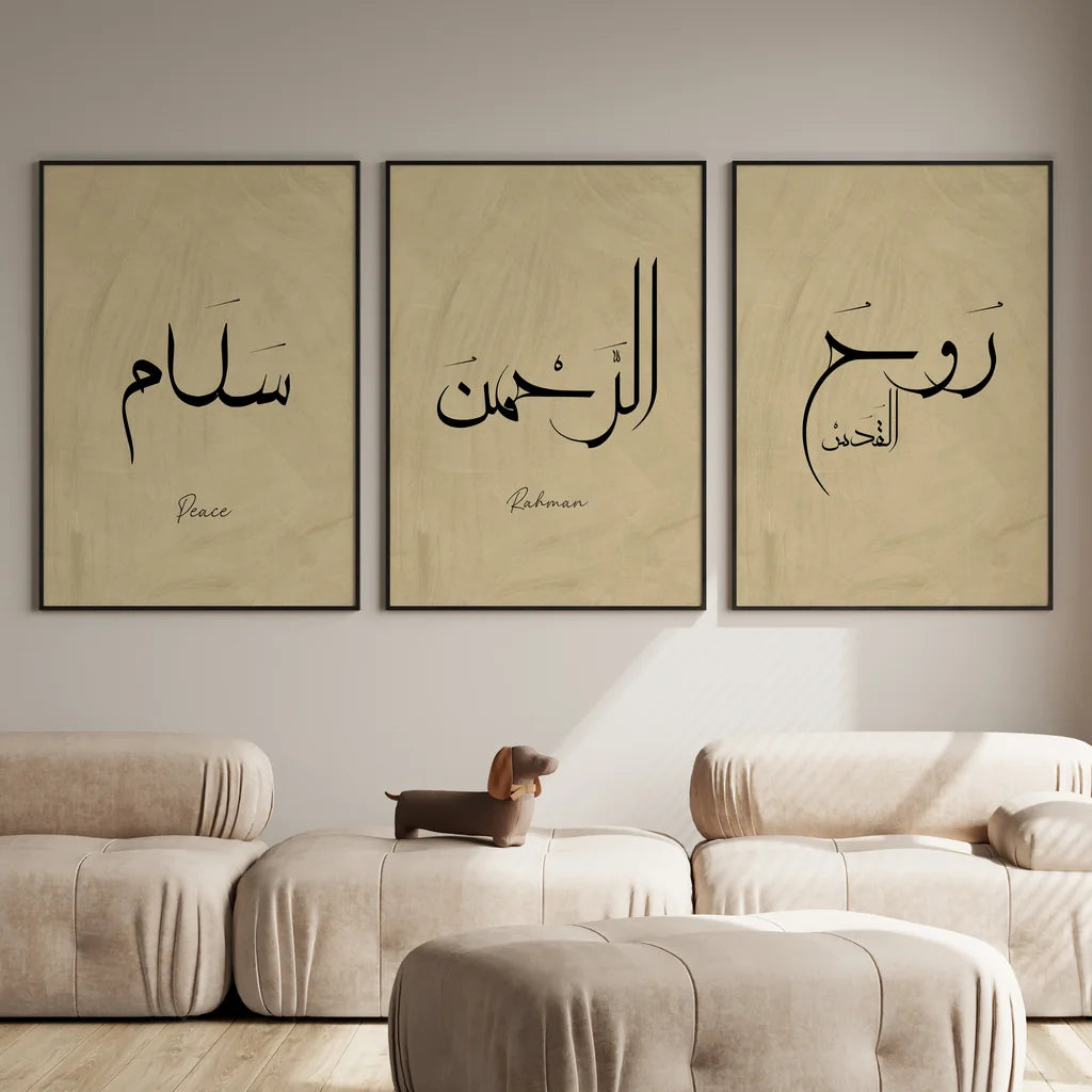 3 Frame-Islamic-Wall-Art-Calligraphy-Arabic-68159952