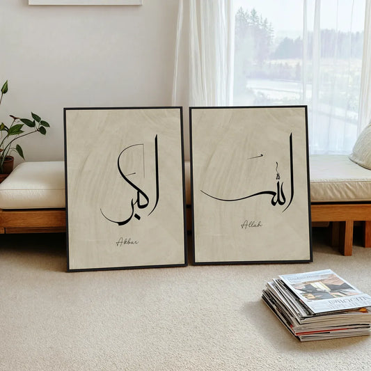 2 Frame-Two-Islamic-Arabic-Wall-Art-65220406