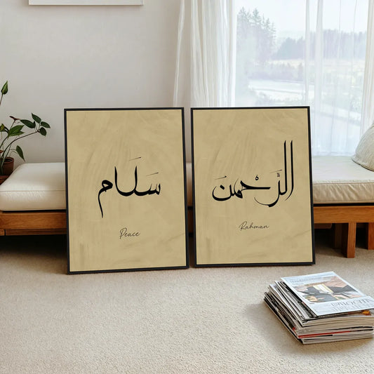 2 Frame-Islamic-Wall-Art-Calligraphy-Arabic-68159952