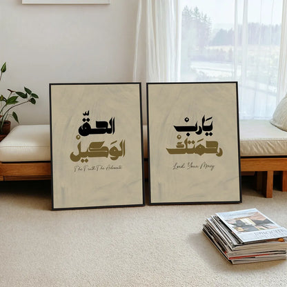 2 Frame-Arabic-Calligraphy-Wall-Art-75350241