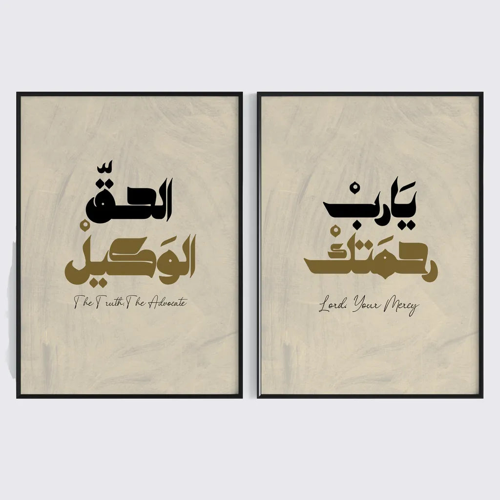 2 Frame-Arabic-Calligraphy-Wall-Art-75350241