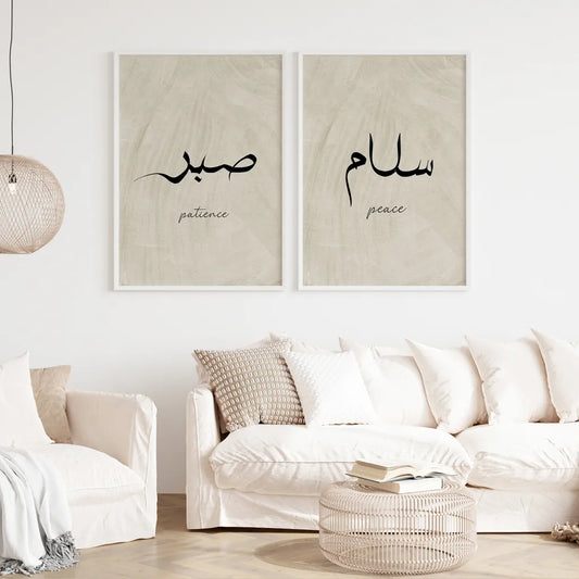2 Frame-Arabic-Islamic-63469194