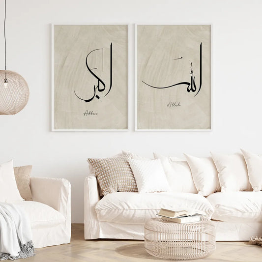2 Frame-Two-Islamic-Arabic-Wall-Art-65220406