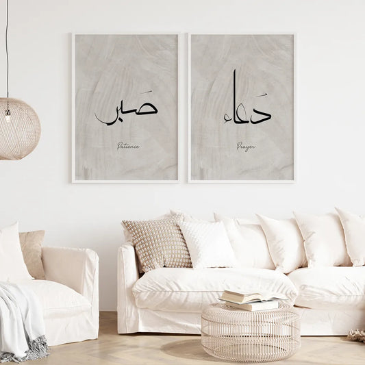 2 Frame-Arabic-Islamic-65809123