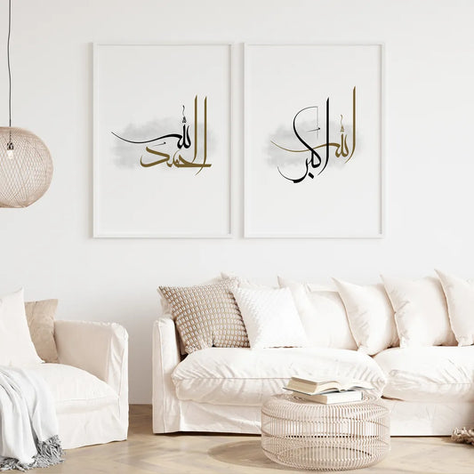 2 Frame-Two-Arabic-Islamic-Wall-66530243