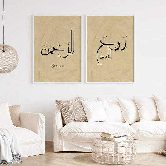 2 Frame-Islamic-Wall-ArtIslam-Design-66704145