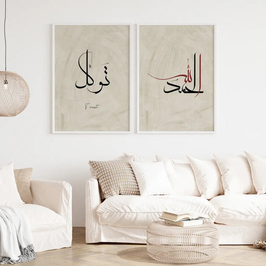 2 Frame-Arabic-Islamic-Wall-ArtIslam-Design-67387111