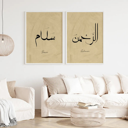 2 Frame-Islamic-Wall-Art-Calligraphy-Arabic-68159952