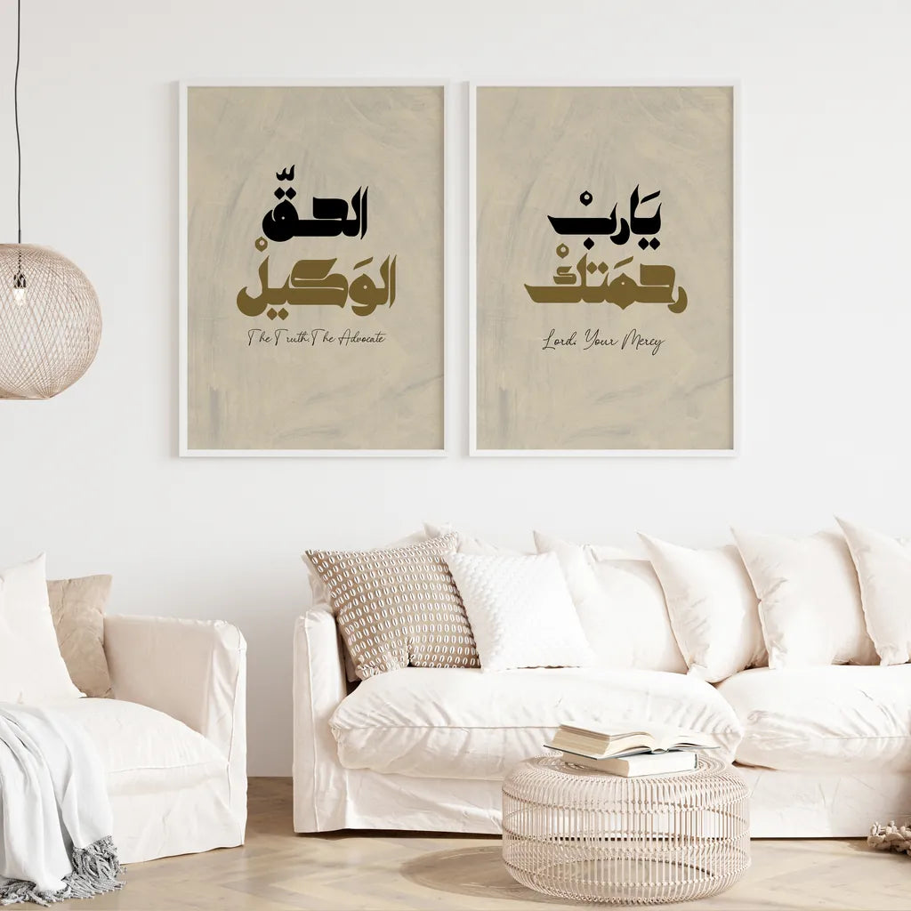 2 Frame-Arabic-Calligraphy-Wall-Art-75350241