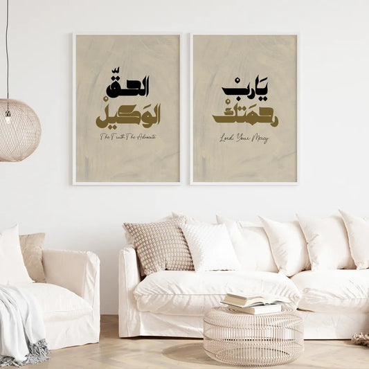 2 Frame-Arabic-Calligraphy-Wall-Art-75350241