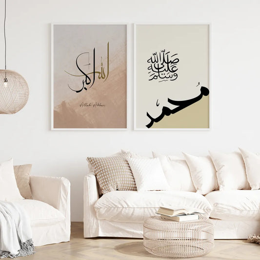 2 Frame-Islamic-Arabic-Wall-Art-Calligraphy-81149451