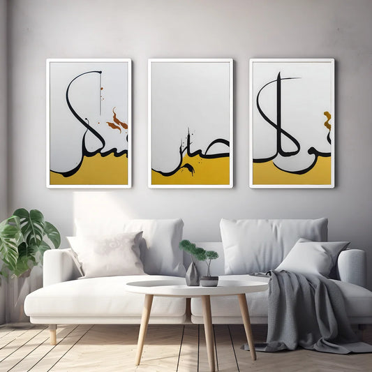 3 Frame-Two-Islamic-Arabic-Wall-Art-10244854
