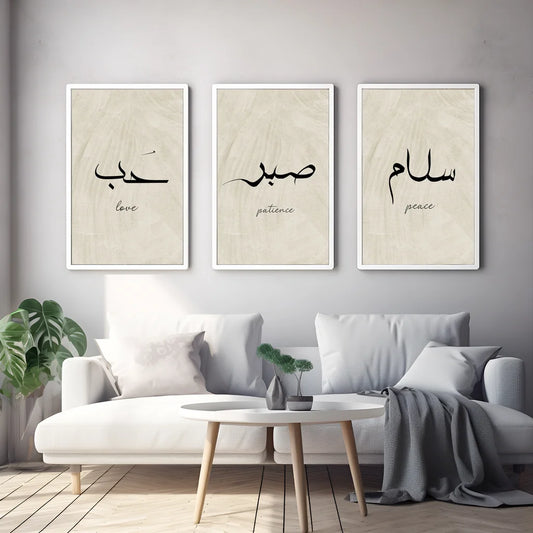 3 Frame-Set-of-3-Arabic-Islamic-63469194