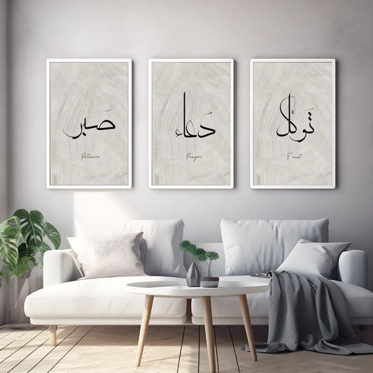 3 Frame-Set-of-3-Arabic-Islamic-65809123