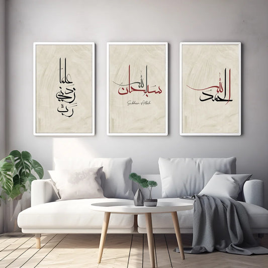 3 Frame-Islamic-wall-art-calligraphy-boho-66165985