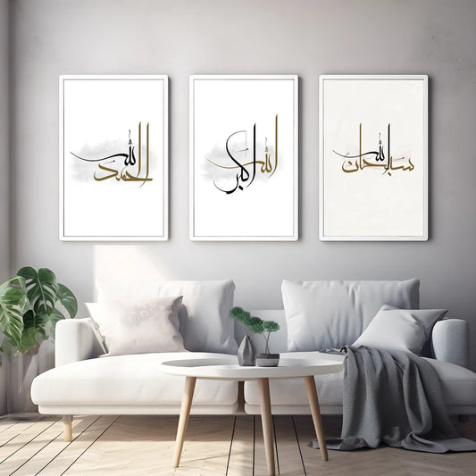 3 Frame-Arabic-Islamic-Wall-66530243