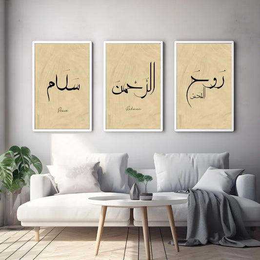 3 Frame-Islamic-Wall-Art-Calligraphy-Arabic-68159952