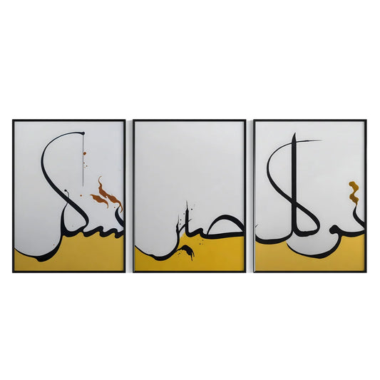 3 Frame-Two-Islamic-Arabic-Wall-Art-10244854