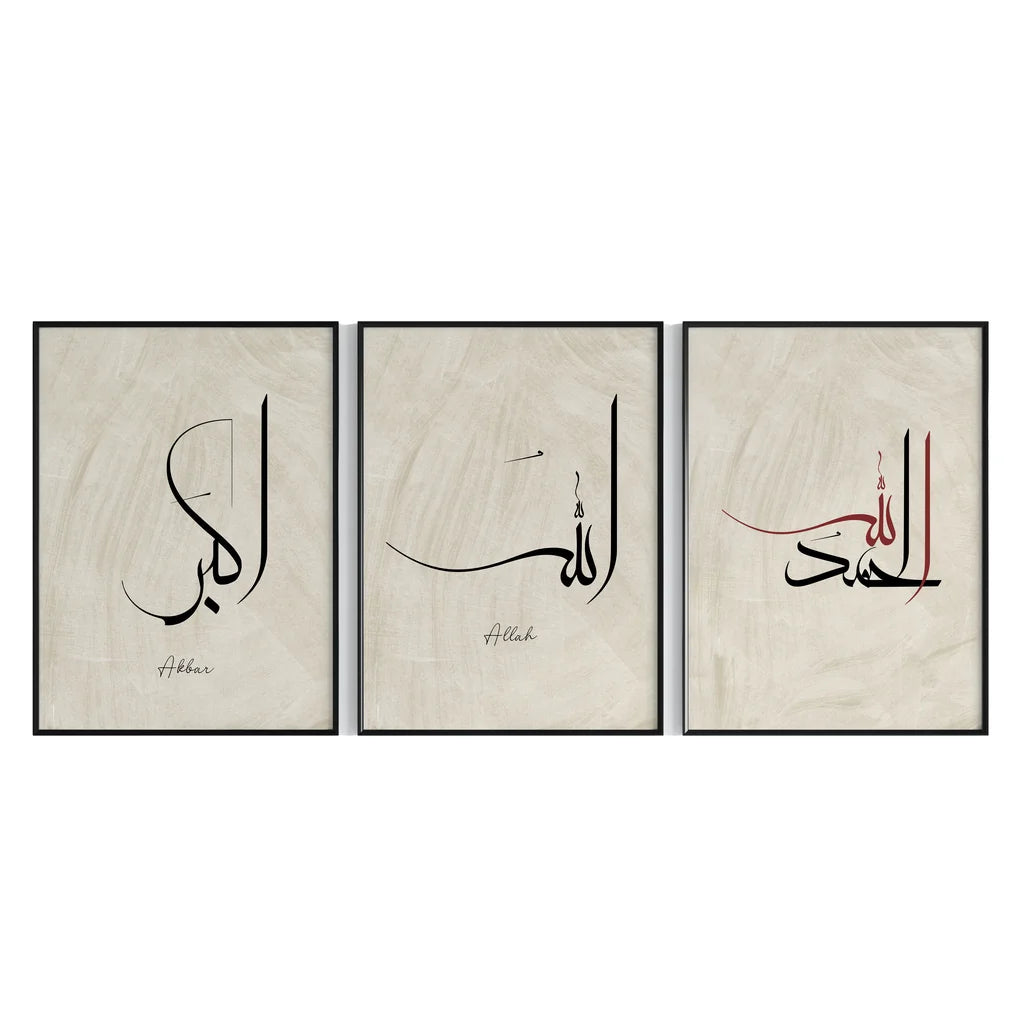 3 Frame-Two-Islamic-Arabic-Wall-Art-65220406
