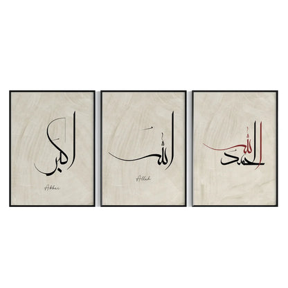 3 Frame-Two-Islamic-Arabic-Wall-Art-65220406