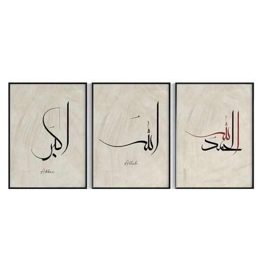 3 Frame-Two-Islamic-Arabic-Wall-Art-65220406