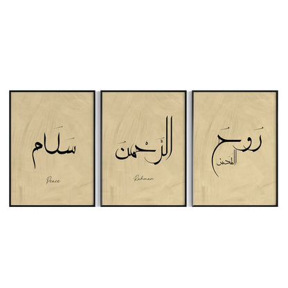 3 Frame-Islamic-Wall-Art-Calligraphy-Arabic-68159952