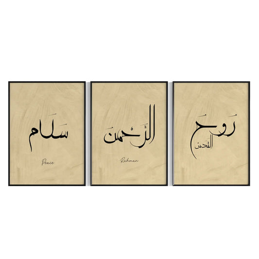 3 Frame-Islamic-Wall-Art-Calligraphy-Arabic-68159952