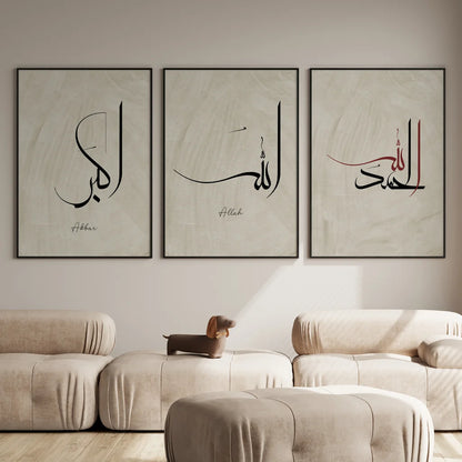 3 Frame-Two-Islamic-Arabic-Wall-Art-65220406
