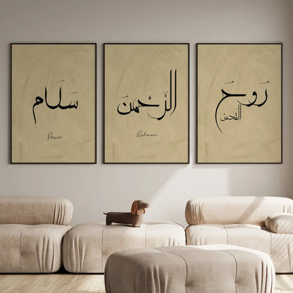 3 Frame-Islamic-Wall-Art-Calligraphy-Arabic-68159952